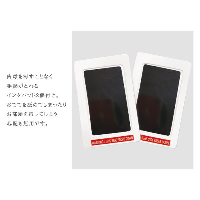 ペット 足跡 足型 アンセム Anthem 汚れないインクパッド 肉球 手形 フレーム メモリアルグッズ 供養 命名書 フォト キシマ Kishima KP-31425 KP-31426(ki3a019) |  | 05