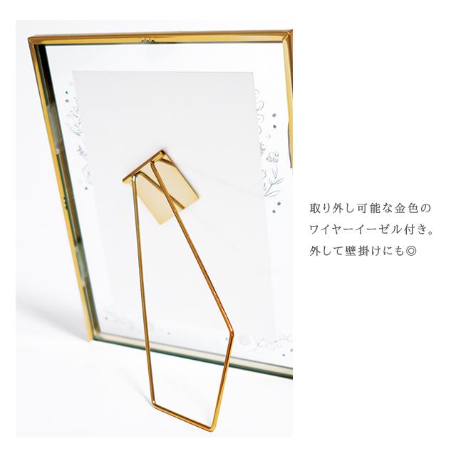 ペット 足跡 足型 アンセム Anthem 汚れないインクパッド 肉球 手形 フレーム メモリアルグッズ 供養 命名書 フォト キシマ Kishima KP-31425 KP-31426(ki3a019) |  | 06