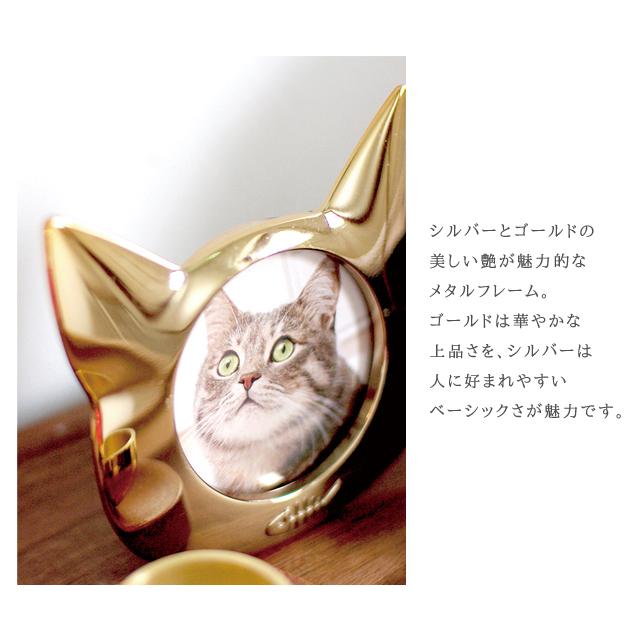 ペット フォトフレーム アニマル 動物 犬 猫 ココ Coco 写真立て 金属製 ミニ キシマ Kishima KP-31421 KP-31422 KP-31423 KP-31424 4点迄メール便OK(ki3a020) |  | 02