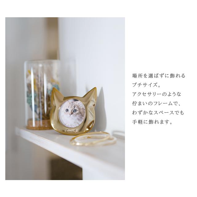 ペット フォトフレーム アニマル 動物 犬 猫 ココ Coco 写真立て 金属製 ミニ キシマ Kishima KP-31421 KP-31422 KP-31423 KP-31424 4点迄メール便OK(ki3a020) |  | 04