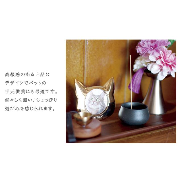 ペット フォトフレーム アニマル 動物 犬 猫 ココ Coco 写真立て 金属製 ミニ キシマ Kishima KP-31421 KP-31422 KP-31423 KP-31424 4点迄メール便OK(ki3a020) |  | 05