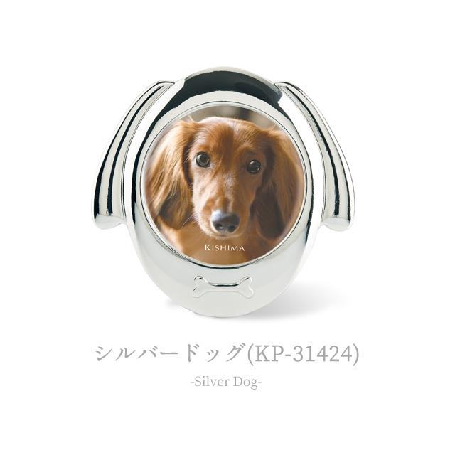 ディズニーストア限定　犬　写真立て　フォトフレーム 楽天市場】ペットフォトフレーム 手形 足形フレーム 写真立て 印