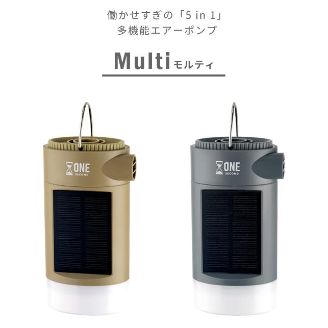 エアーポンプ 充電式 電動ポンプ 空気入れ ソーラー充電 空気入れ ONESECOND ワンセカンド ランタン キシマ Kishima 1年保証 KNO25251 KNO25252(ki3a021) |  | 01