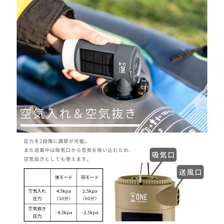 エアーポンプ 充電式 電動ポンプ 空気入れ ソーラー充電 空気入れ ONESECOND ワンセカンド ランタン キシマ Kishima 1年保証 KNO25251 KNO25252(ki3a021) |  | 03