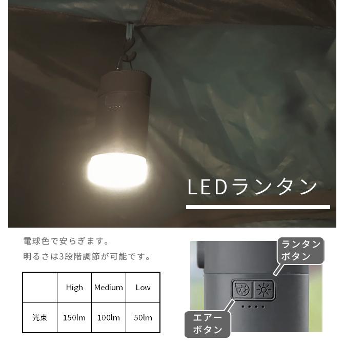 エアーポンプ 充電式 電動ポンプ 空気入れ ソーラー充電 空気入れ ONESECOND ワンセカンド ランタン キシマ Kishima 1年保証 KNO25251 KNO25252(ki3a021) |  | 05