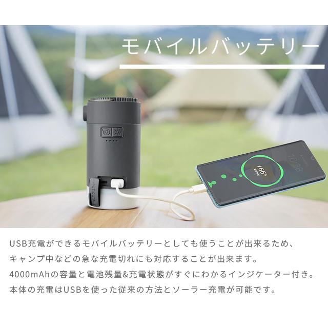 エアーポンプ 充電式 電動ポンプ 空気入れ ソーラー充電 空気入れ ONESECOND ワンセカンド ランタン キシマ Kishima 1年保証 KNO25251 KNO25252(ki3a021) |  | 06