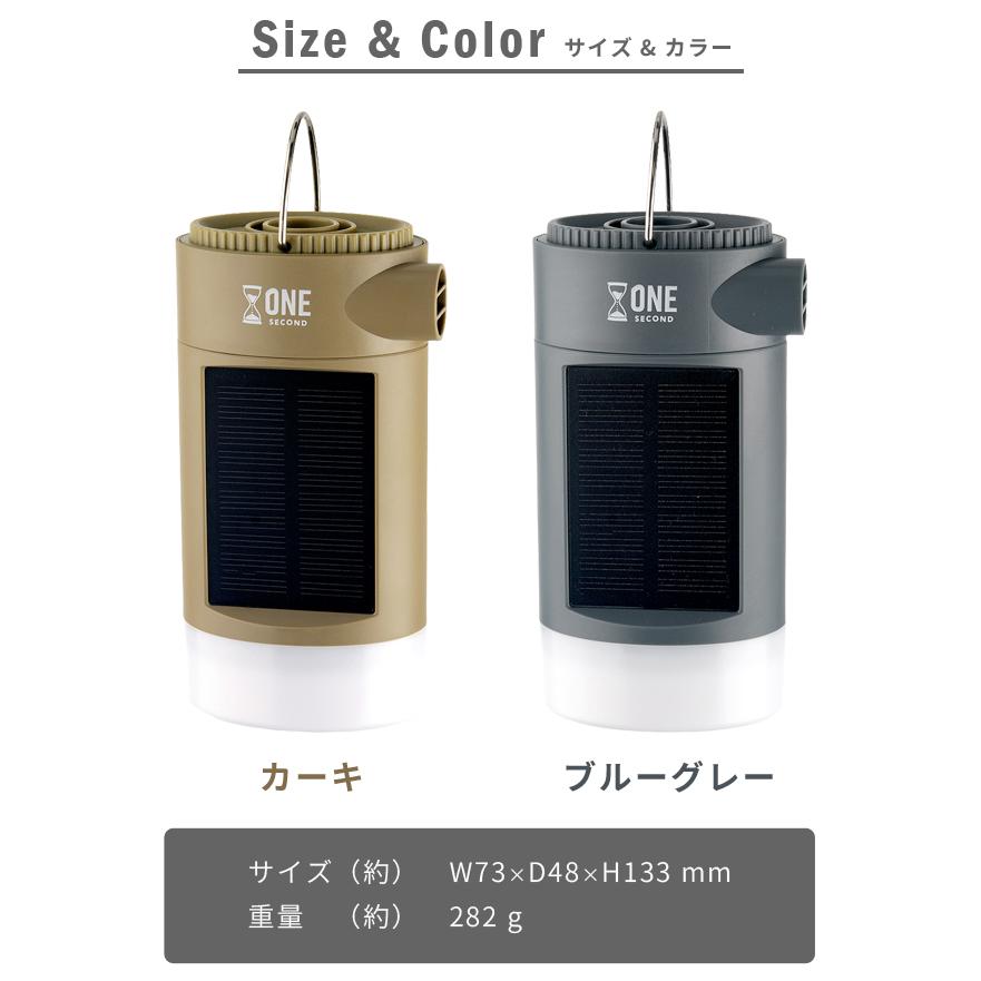 エアーポンプ 充電式 電動ポンプ 空気入れ ソーラー充電 空気入れ ONESECOND ワンセカンド ランタン キシマ Kishima 1年保証 KNO25251 KNO25252(ki3a021) |  | 08