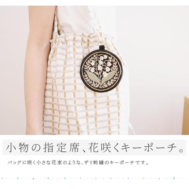 キーポーチ キーケース レディース かわいい フラワー 丸型 ミニポーチ KNB89025 KNB89026 KNB89027 KNB89028 KNB89029 KNB89030 5点迄メール便OK (ki3a023) |  | 07