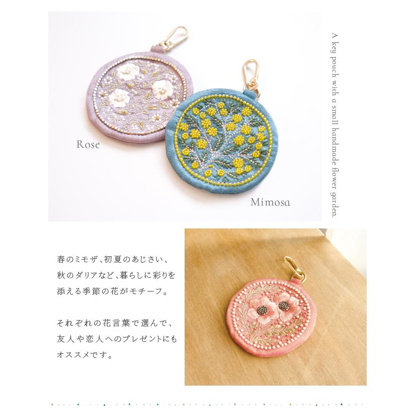 キーポーチ キーケース レディース かわいい フラワー 丸型 ミニポーチ KNB89025 KNB89026 KNB89027 KNB89028 KNB89029 KNB89030 5点迄メール便OK (ki3a023) |  | 08