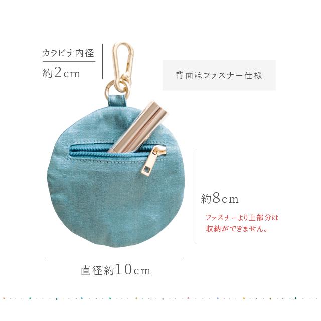 キーポーチ キーケース レディース かわいい フラワー 丸型 ミニポーチ KNB89025 KNB89026 KNB89027 KNB89028 KNB89029 KNB89030 5点迄メール便OK (ki3a023) |  | 11