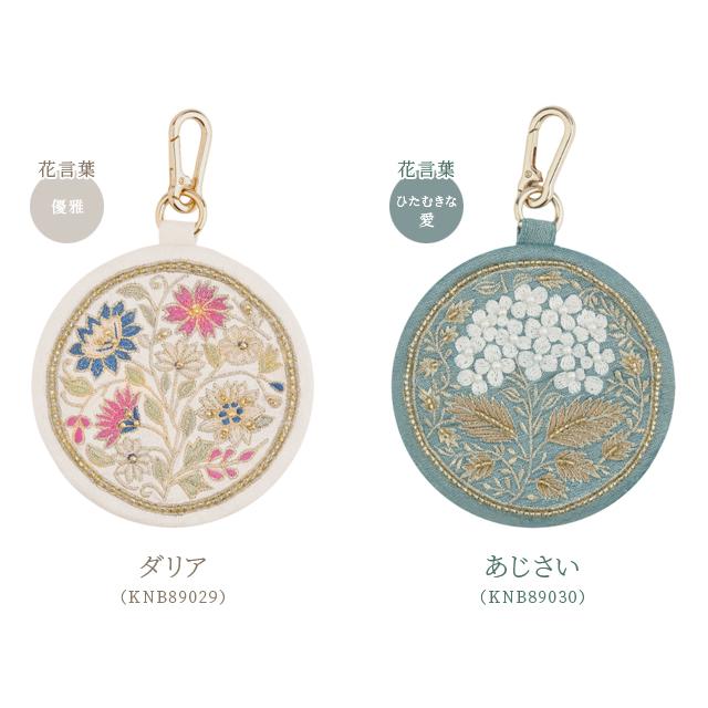 キーポーチ キーケース レディース かわいい フラワー 丸型 ミニポーチ KNB89025 KNB89026 KNB89027 KNB89028 KNB89029 KNB89030 5点迄メール便OK (ki3a023) |  | 14