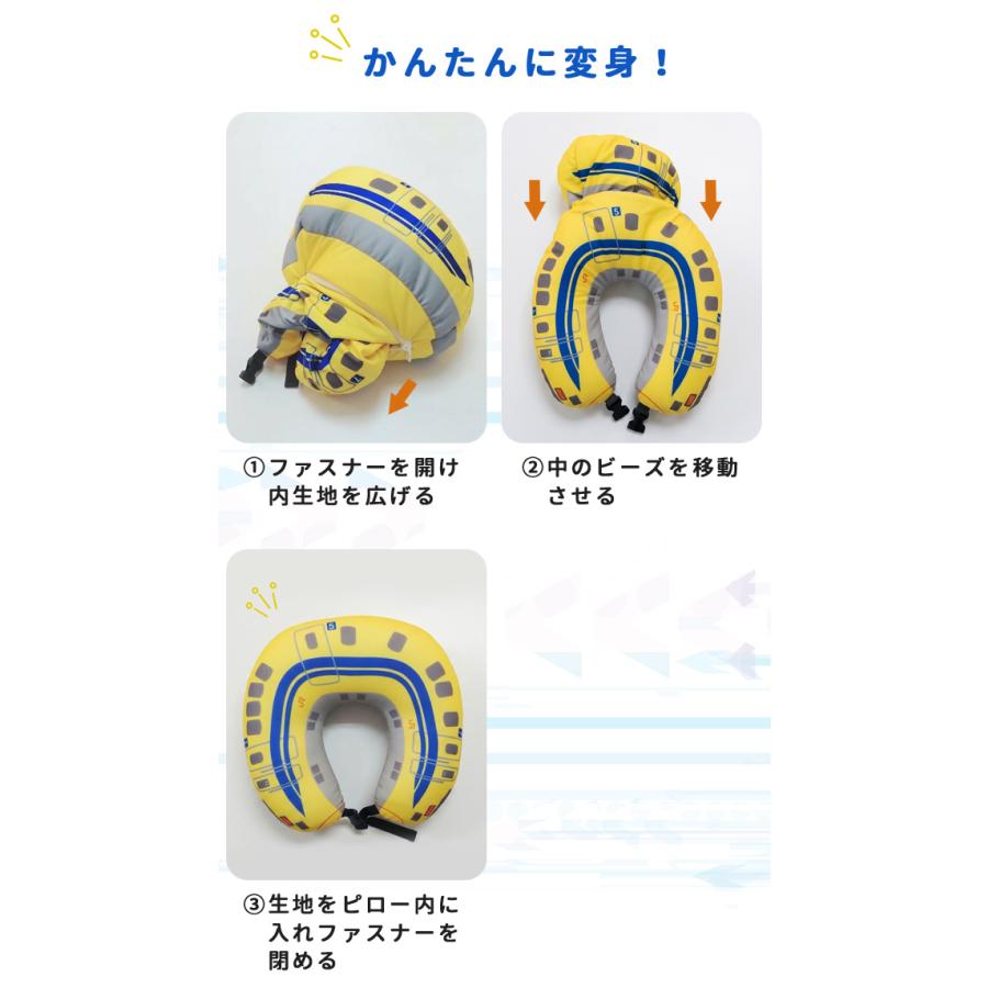新幹線 2WAY ネックピロー 0系 N700系 ドクターイエロー トラベルピロー ビーズ 変形 ぬいぐるみ クッション 旅行 飛行機 車 電車 子供 キッズ KNN8857(ki3a024) |  | 03