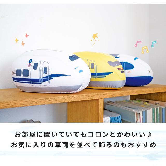 新幹線 2WAY ネックピロー 0系 N700系 ドクターイエロー トラベルピロー ビーズ 変形 ぬいぐるみ クッション 旅行 飛行機 車 電車 子供 キッズ KNN8857(ki3a024) |  | 04