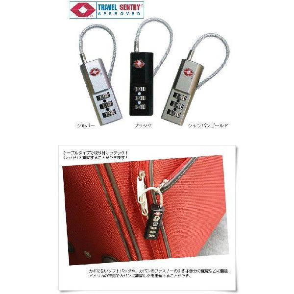 「レビュー記入でメール便送料無料」南京錠 TSAロック TSA コンビネーション ケーブルロック ワイヤー 鍵 旅行 トラベル TL-03T 2870-mail (1通6点)(ko1a291) |  | 01