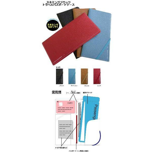 「レビュー記入でメール便送料無料」スキミング防止 パスポートケース チケットケース トラベル チケットホルダー 航空券 カード 海外旅行 2932-mail(ko1a305) |  | 01
