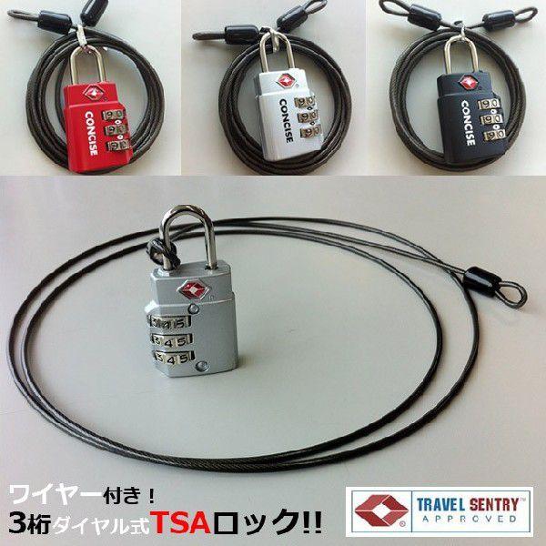 レビュー記入でメール便送料無料」南京錠 TSA ワイヤーロック ワイヤー