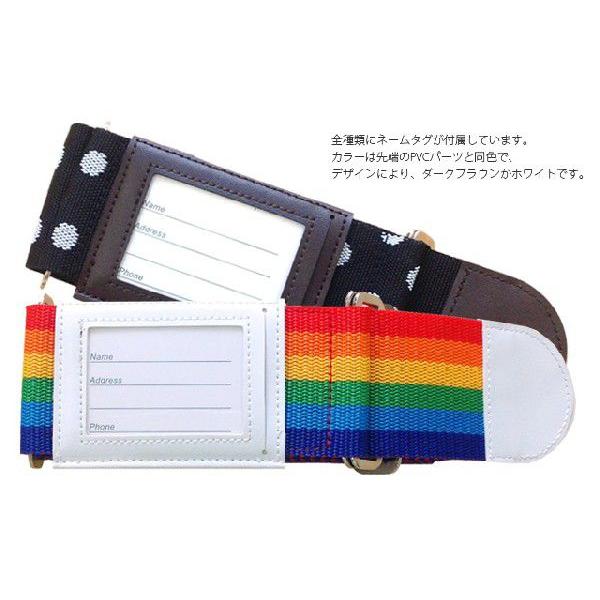 スーツケースベルト 絞り式タイプ おしゃれ ドット ボーダー カラフル SL-60 2点迄メール便OK(ko1a341) |  | 02