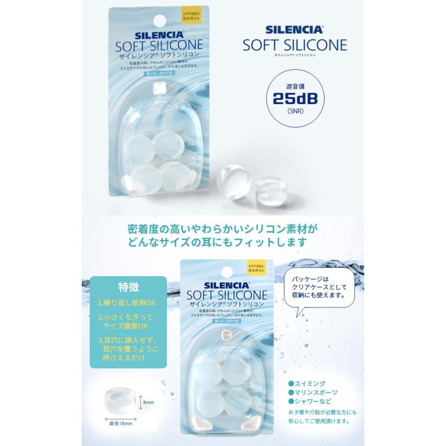 送料299円 サイレンシア ソフトシリコン 成形可能シリコン耳栓 2ペア Slc Sss 8点迄メール便ok Ko1a342 Ko1a342 スーツケースと旅行用品のgriptone 通販 Yahoo ショッピング