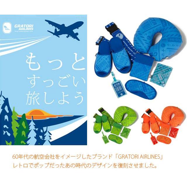 グラトリエアラインズ アイマスク 旅行 トラベル 安眠 GRATORI AIRLINES 9点迄メール便OK(ko1a355) |  | 02