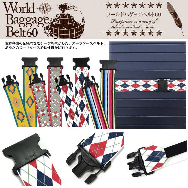 ゲロゲリゲゲゲ ベルト 新品 送料込み ゲバルト ベルト ブランド メンズ ガチャベル ガチャベルト 日本