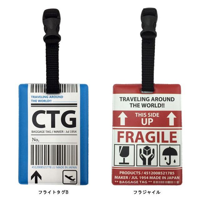 ネームタグ レトロエアラインデザイン バゲッジタグ・S 空港モチーフ 日本製 RETORO AIRLIN DESIGHN BAGGAGE TAG 10点迄メール便OK(ko1a371)｜griptone｜04