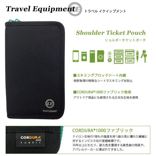 スキミング防止 ショルダーチケットポーチ マルチケース パスポート カード コーデュラ トラベル・イクイップメント 1点迄メール便OK(ko1a375) |  | 01