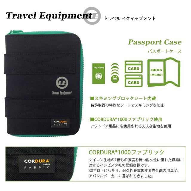 スキミングブロック パスポートケース スキミング防止 セキュリティ 防犯 海外旅行 コーデュラ トラベル・イクイップメント 1点迄メール便OK(ko1a376) |  | 01