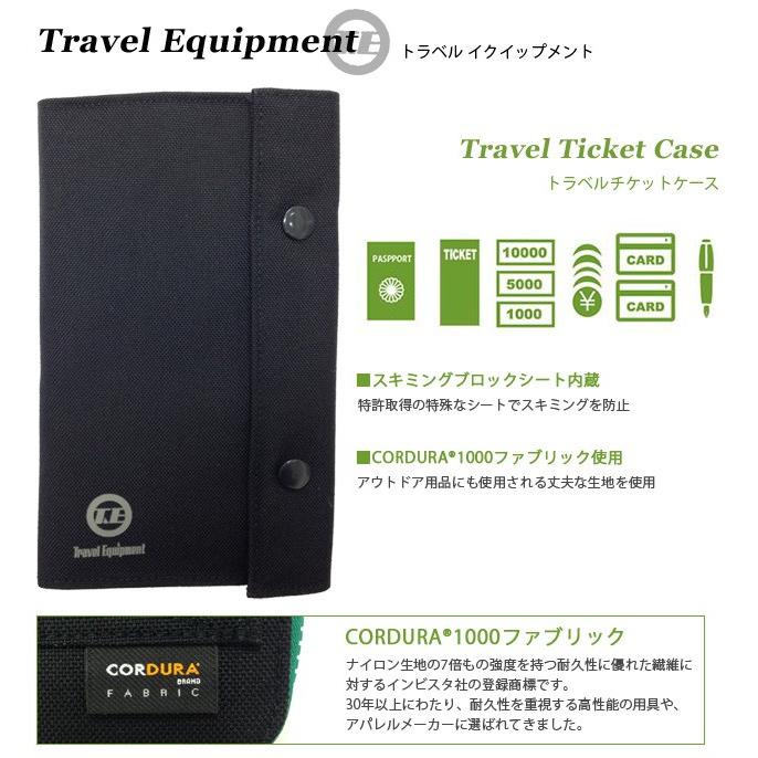 スキミング防止 トラベルチケットケース 貴重品入れ パスポート セキュリティ 首下げ コーデュラ トラベル・イクイップメント 2点迄メール便OK(ko1a377) |  | 01