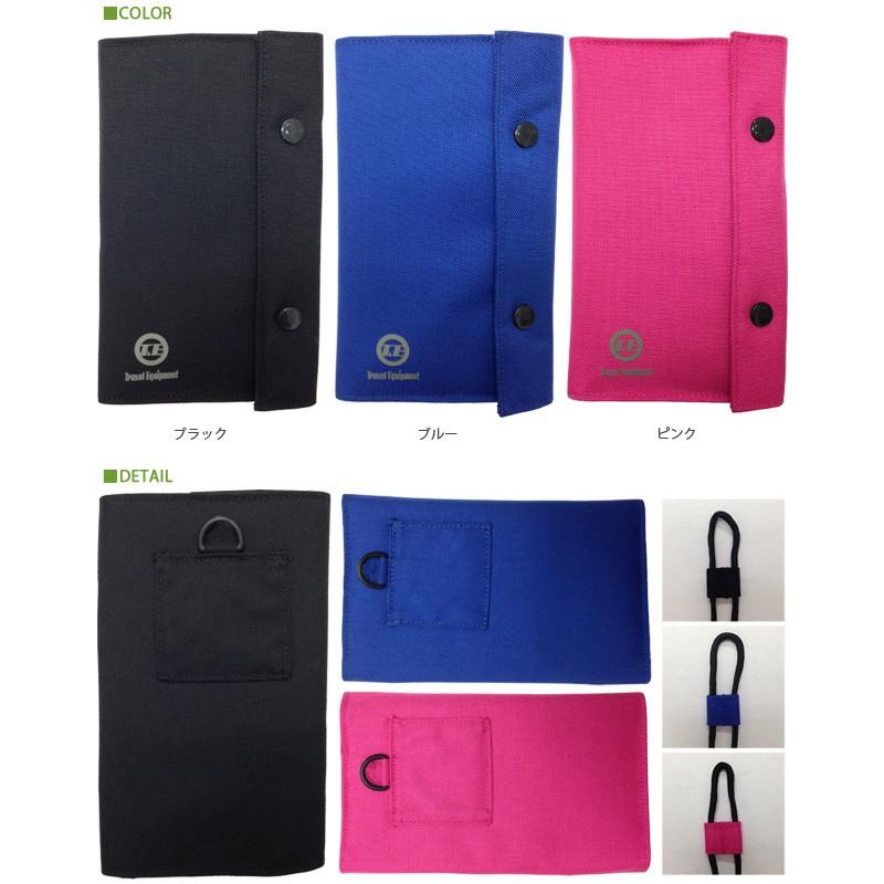 スキミング防止 トラベルチケットケース 貴重品入れ パスポート セキュリティ 首下げ コーデュラ トラベル・イクイップメント 2点迄メール便OK(ko1a377) |  | 02