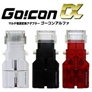 変換プラグ マルチプラグ 海外旅行 マルチ電源変換アダプタ ゴーコンα(アルファ) プラグ形状9種類対応 保証付 RW101 2点迄メール便OK(ko1a407)【国内不可】 | 