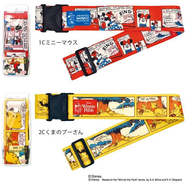 ディズニー スーツケースベルト ワンタッチ キャラクター コミック柄