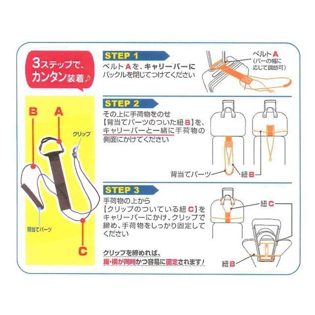 「レビュー記入でメール便送料無料」カンタン装着 荷物固定ベルト 旅行 便利グッズ スーツケース ゴムベルト ベルト バンド TB-X001/BK-mail(ko1a482) |  | 02