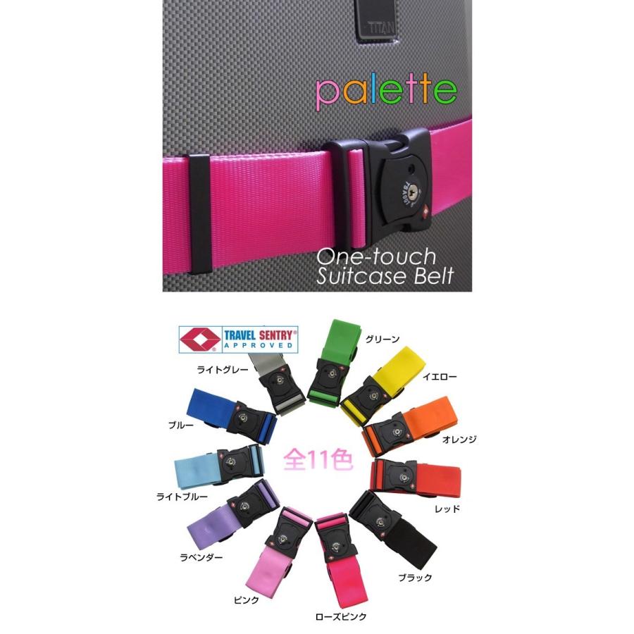 「レビュー記入でメール便送料無料」スーツケースベルト TSAロック 鍵付き パレット おしゃれ カラフル キータイプ 2943-mail(ko1a485) |  | 02
