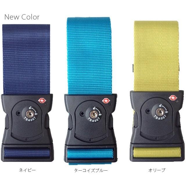 「レビュー記入でメール便送料無料」スーツケースベルト TSAロック 鍵付き パレット おしゃれ カラフル キータイプ 2943-mail(ko1a485) |  | 03