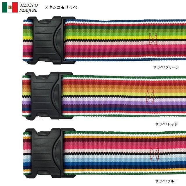 「レビュー記入でメール便送料無料」スーツケースベルト ワールドバゲッジベルト60 World Baggage Belt60 おしゃれ ko1a370-mail(ko1a493) |  | 02