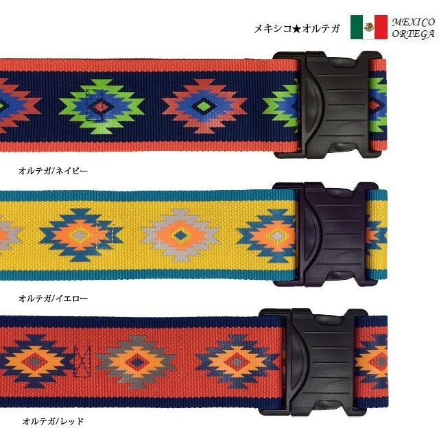 「レビュー記入でメール便送料無料」スーツケースベルト ワールドバゲッジベルト60 World Baggage Belt60 おしゃれ ko1a370-mail(ko1a493) |  | 03