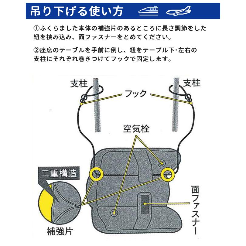 「レビュー記入でメール便送料無料」コンサイス フットレストハンガー 足置き 飛行機 車 旅行 エアー 205807-mail(ko1a503)(1通につき2点迄) |  | 03
