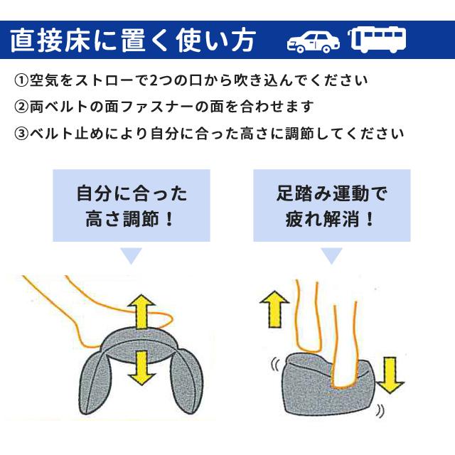 「レビュー記入でメール便送料無料」コンサイス フットレストハンガー 足置き 飛行機 車 旅行 エアー 205807-mail(ko1a503)(1通につき2点迄) |  | 04
