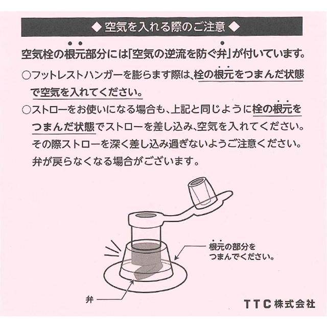 「レビュー記入でメール便送料無料」コンサイス フットレストハンガー 足置き 飛行機 車 旅行 エアー 205807-mail(ko1a503)(1通につき2点迄) |  | 07