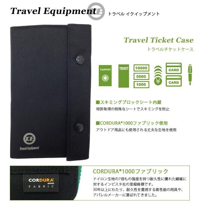 「レビュー記入でメール便送料無料」スキミング防止 トラベルチケットケース パスポート セキュリティ 首下げ トラベルイクイップメント ko1a377-mail(ko1a526) |  | 01
