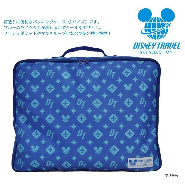 レビュー記入でメール便送料無料 ディズニートラベルスカイセレクションケースlミッキー Dts 0452c Ko1a385 Mail 1通につき1点迄 Ko1a529 Ko1a529 スーツケースと旅行用品のgriptone 通販 Yahoo ショッピング