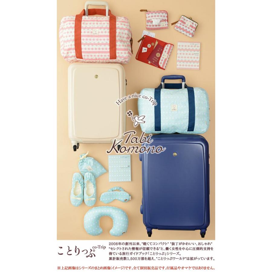 「レビュー記入でメール便送料無料」ことりっぷ あずま袋 エコバッグ S おしゃれ かわいい フラットポーチ付 ko1a554-mail(ko1a567) |  | 03