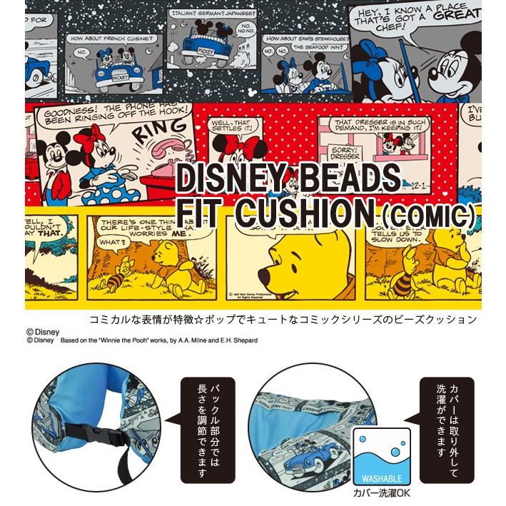 Disney ディズニー ビーズフィットクッション コミック柄 Dts 0559c 0560c 0561c Ko1a578 Ko1a578 スーツケースと旅行用品のgriptone 通販 Yahoo ショッピング