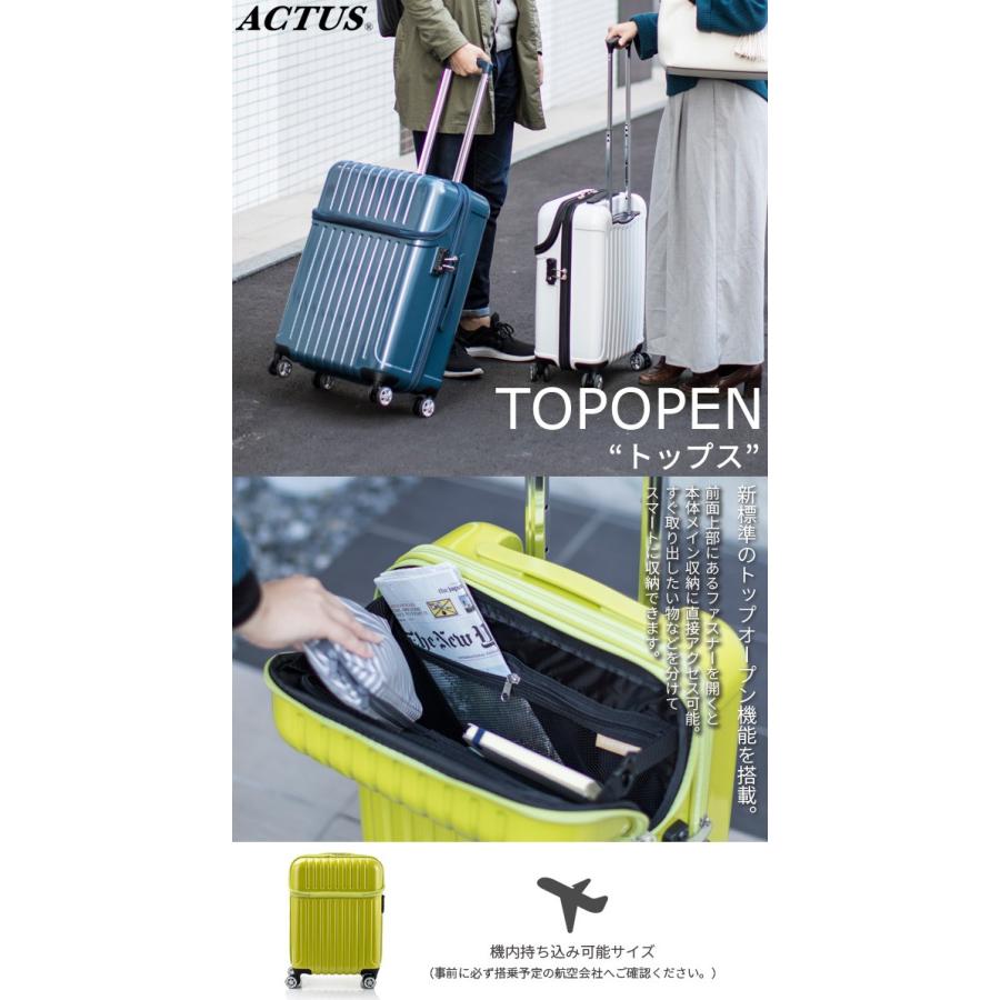 スーツケース 機内持ち込み Sサイズ トップオープン キャリーバッグ
