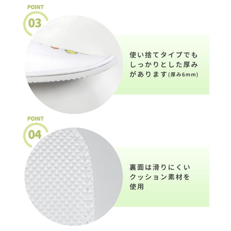 使い捨てスリッパ 子供用 1個単位 パイル地 ホテルアメニティ 個包装 旅行用 イベント キッズ 男の子 女の子 パルパルポー 36010112 3点迄メール便OK(ma0a072) | ブランド登録なし | 03