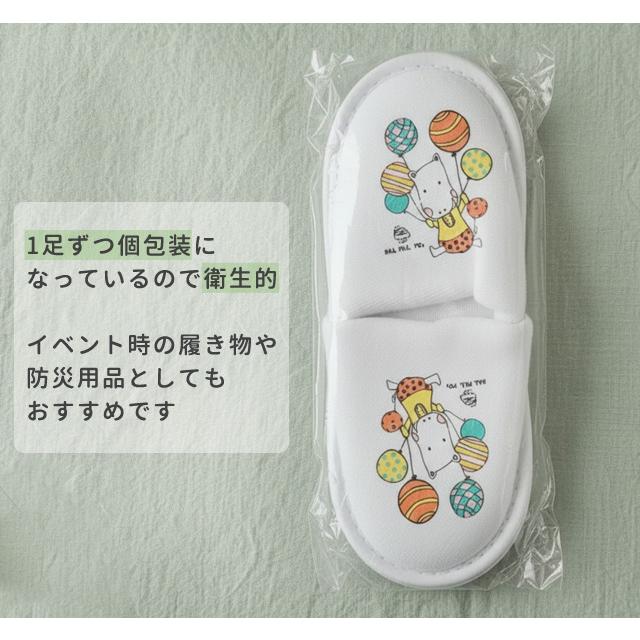 使い捨てスリッパ 子供用 1個単位 パイル地 ホテルアメニティ 個包装 旅行用 イベント キッズ 男の子 女の子 パルパルポー 36010112 3点迄メール便OK(ma0a072) | ブランド登録なし | 04
