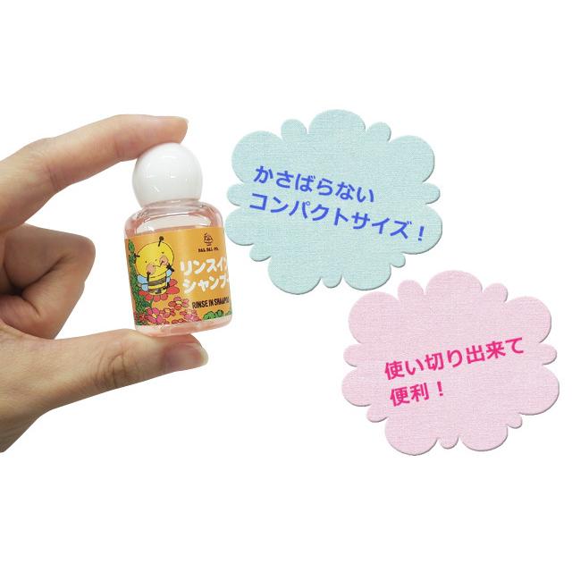 セット パルパルポー リンスインシャンプー ボトルタイプ 80個 キッズ 子供向け ホテルアメニティ 日本製 18ml 80 在庫限り Ma0a078 Ma0a078 スーツケースと旅行用品のgriptone 通販 Yahoo ショッピング