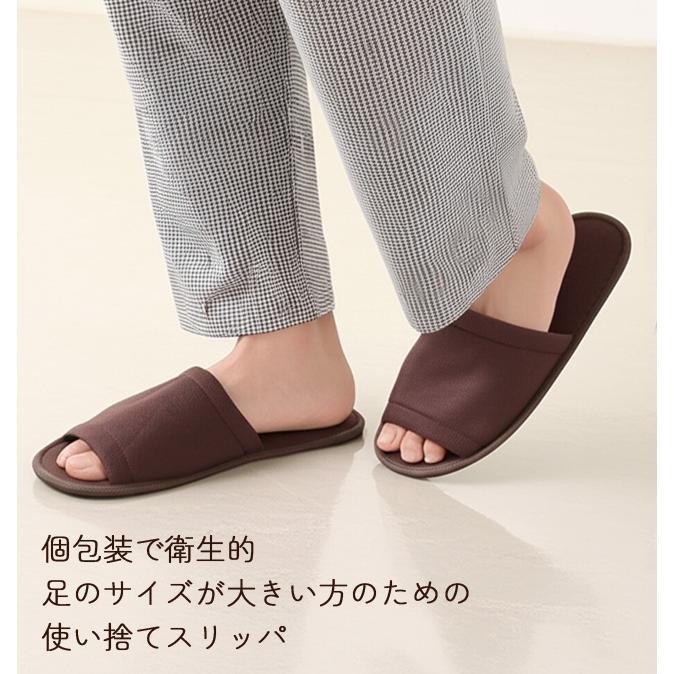 使い捨て スリッパ XL 大きい 30cm 1個単位 1足 スムース パイル地 ホテル アメニティ 個包装 旅行 来客 ブラウン PX-3 茶 36010230 2点迄メール便OK(ma0a088) | ブランド登録なし | 01