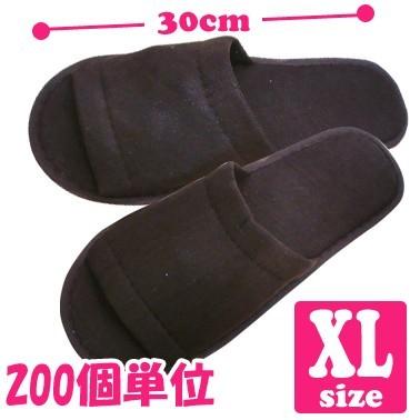 使い捨て スリッパ XL 大きい 30cm 200個 200足 スムース パイル地