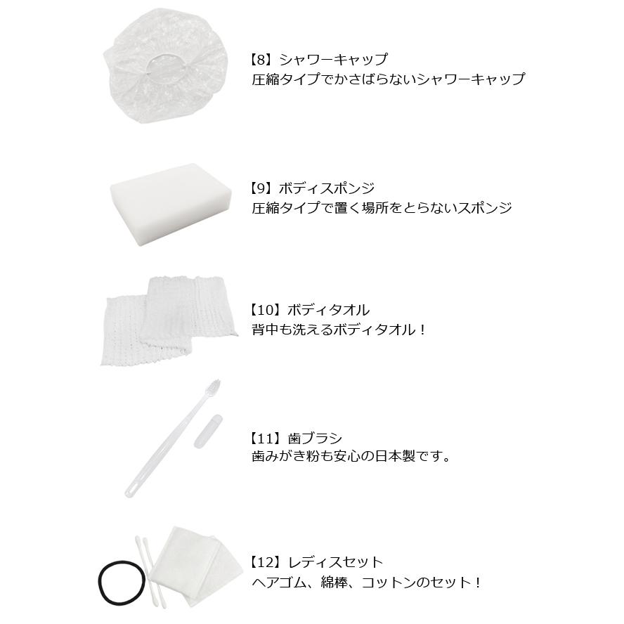 ホテルアメニティ 12点セット 個包装 使いすて 旅行用 トラベルセット 宿泊セット 1点迄メール便OK(ma0a094)【セット】 | ブランド登録なし | 04